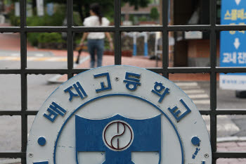 ‘5·18 비하 응원’ 배재고, 출전 정지 가처분 취하…봉황대기 출전