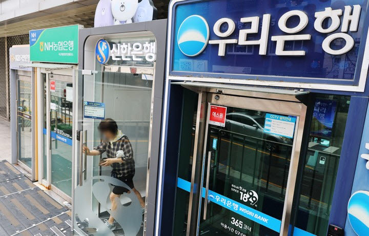 "분명 카드 썼는데 왜 우대금리 안 되죠?"…은행 대출 달라진다