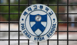주요뉴스