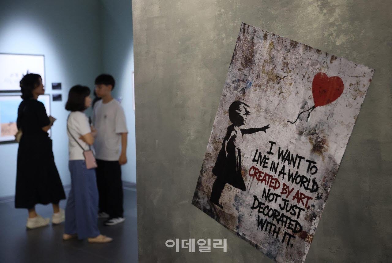 [포토]뱅크시 특별전 'BANKSY: Still Here' 개막, '22일부터 더현대 서울'