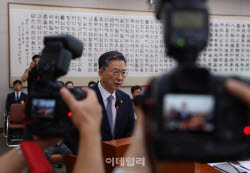 [포토]'기관보고하는 정성호 장관'                                                                                                                                                              