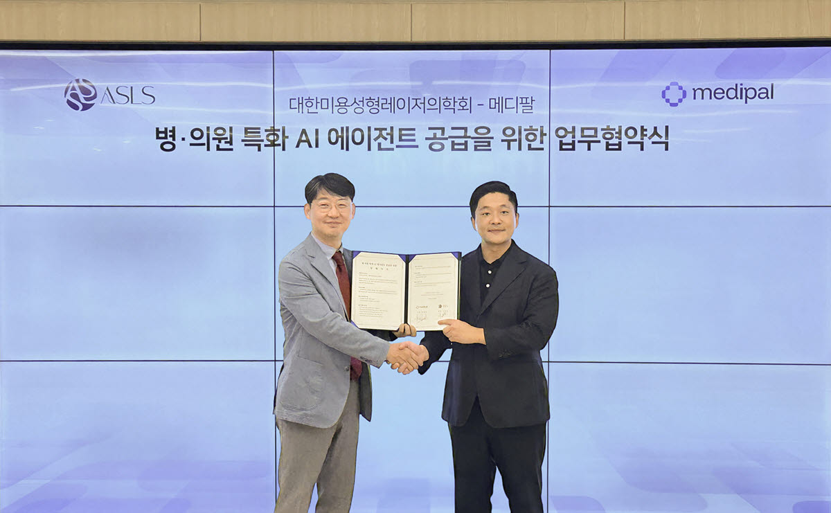 '대한미용성형레이저의학회와 맞손'...메디팔, 병의원 특화 AI에이전트 서비스 제공