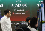"하이닉스 미수 -3200만원, 돈 빌려주실분"…'빚투' 개미 후폭풍
