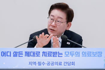 李, 오늘 부동산 국민 대토론회…공급·금융·세제 해법 머리 맞댄다