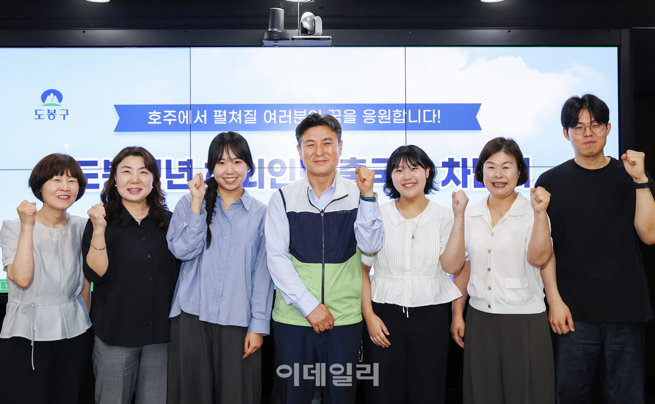 [포토] 김동욱 도봉구청장, 청년 해외 인턴 차담회
