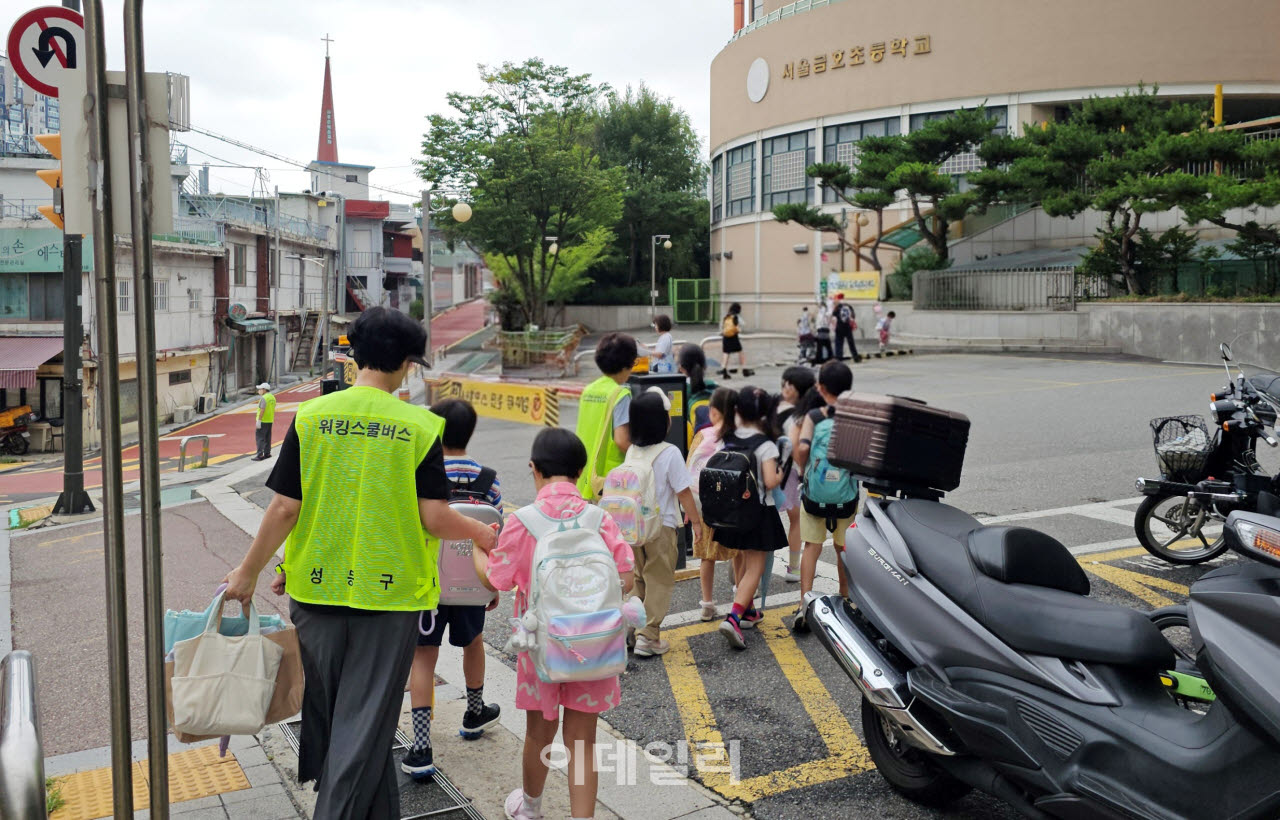 [포토] 성동구, 안전한 ‘워킹스쿨버스’