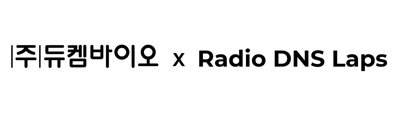 듀켐바이오, 방사성의약품 R&D 자회사 흡수합병…오승준 CTO 선임