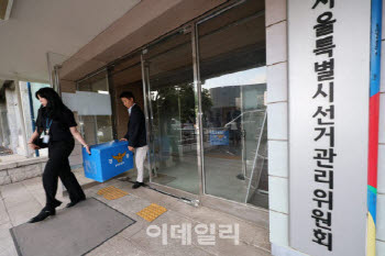 '투표율 허위입력' 정황 포착…합수본, 중앙선관위 압수수색