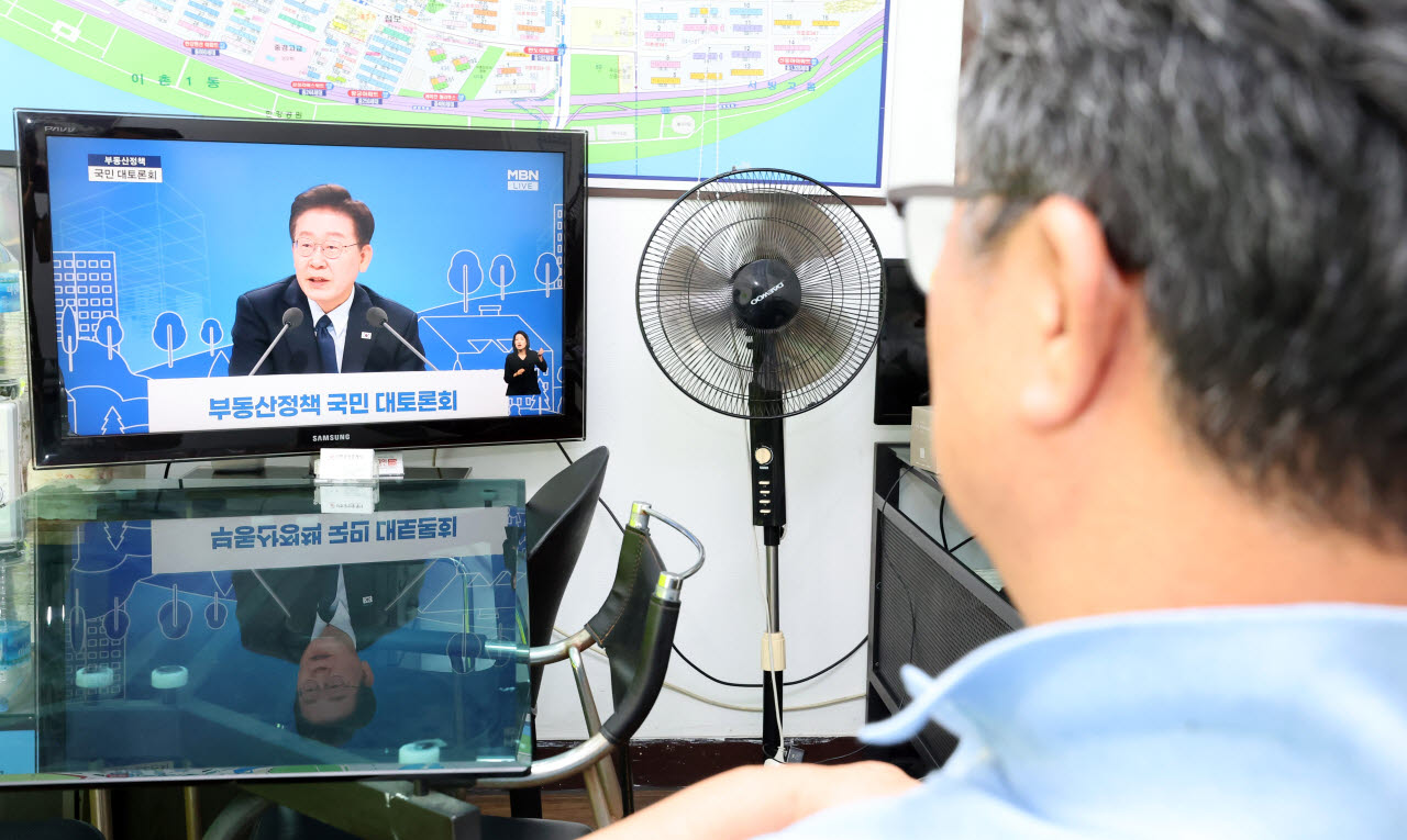 [포토]이재명 대통령 부동산정책 국민 대토론회 열려