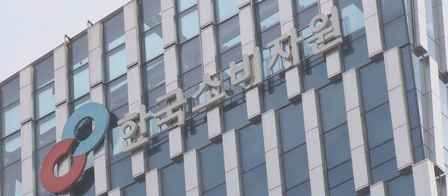 예약 취소했더니 위약금 폭탄…"휴가철 렌터카 피해 주의하세요"