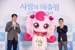 SAMG엔터 반등 신호탄 될까…'하츄핑2'에 쏠린 눈