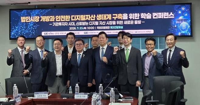 스테이블코인법 속도낸다…금융위 “법인시장 개방도 긍정”(종합)