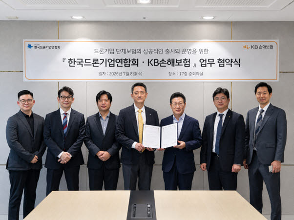 KB손보, 드론보험 시장 공략…드론기업연합회와 맞손