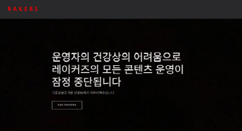 [단독]