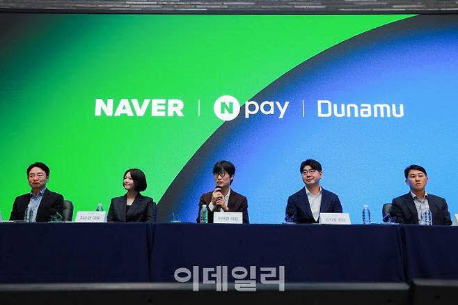 특금법 대주주 규제, 원안대로 규제 심사대…네이버·두나무 '빅딜' 영향은