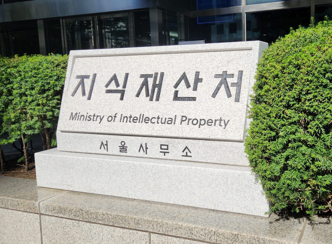 지식재산 행정, 인공지능으로 대전환한다