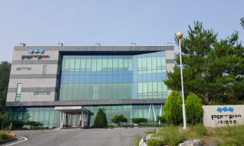 펩트론, 오송2공장 건축 변경허가 신청…연면적 2.5배 확대