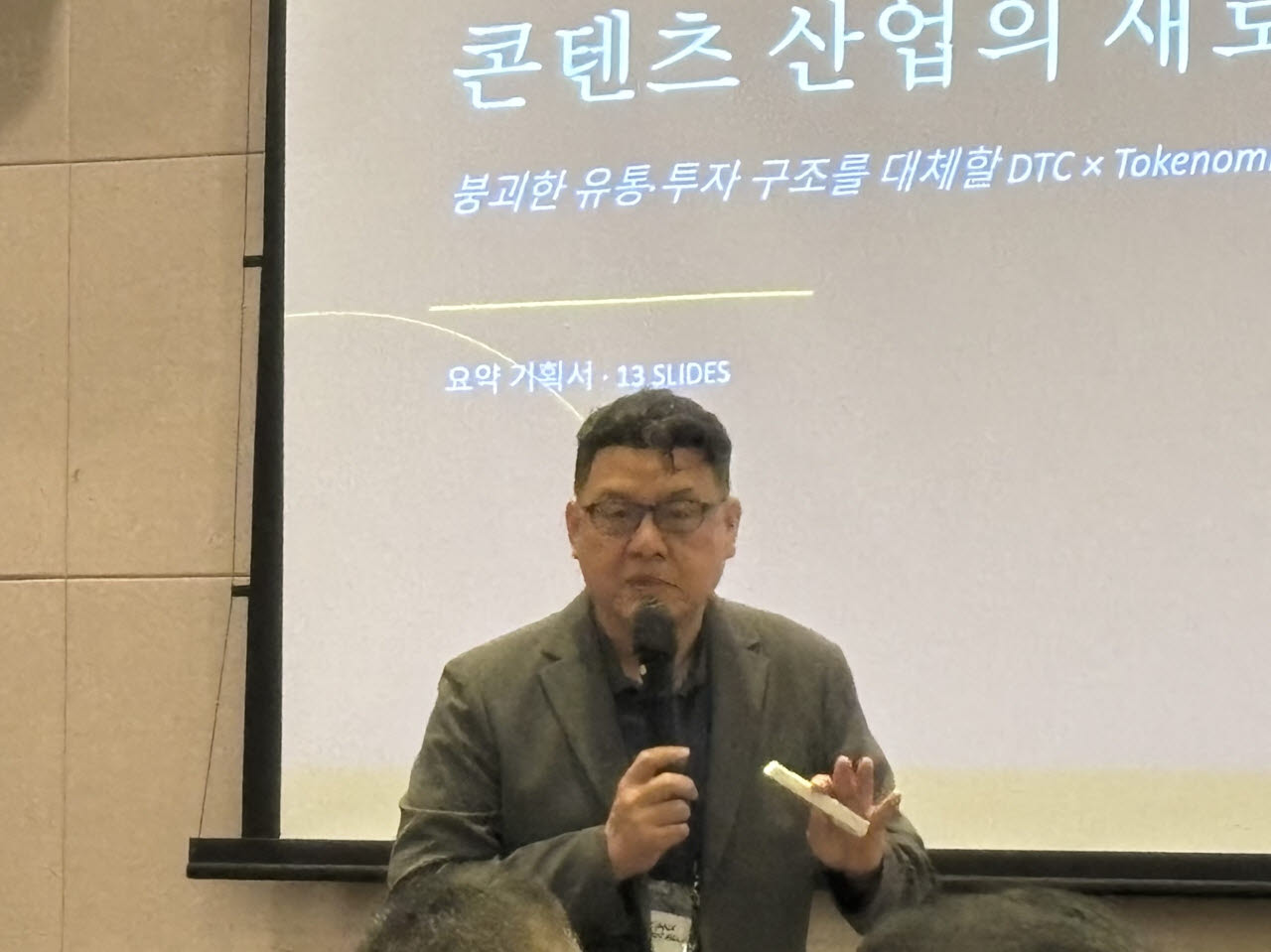 양우석 "반도체·콘텐츠만이 韓 경쟁력…RWA로 글로벌 투자 연결해야"