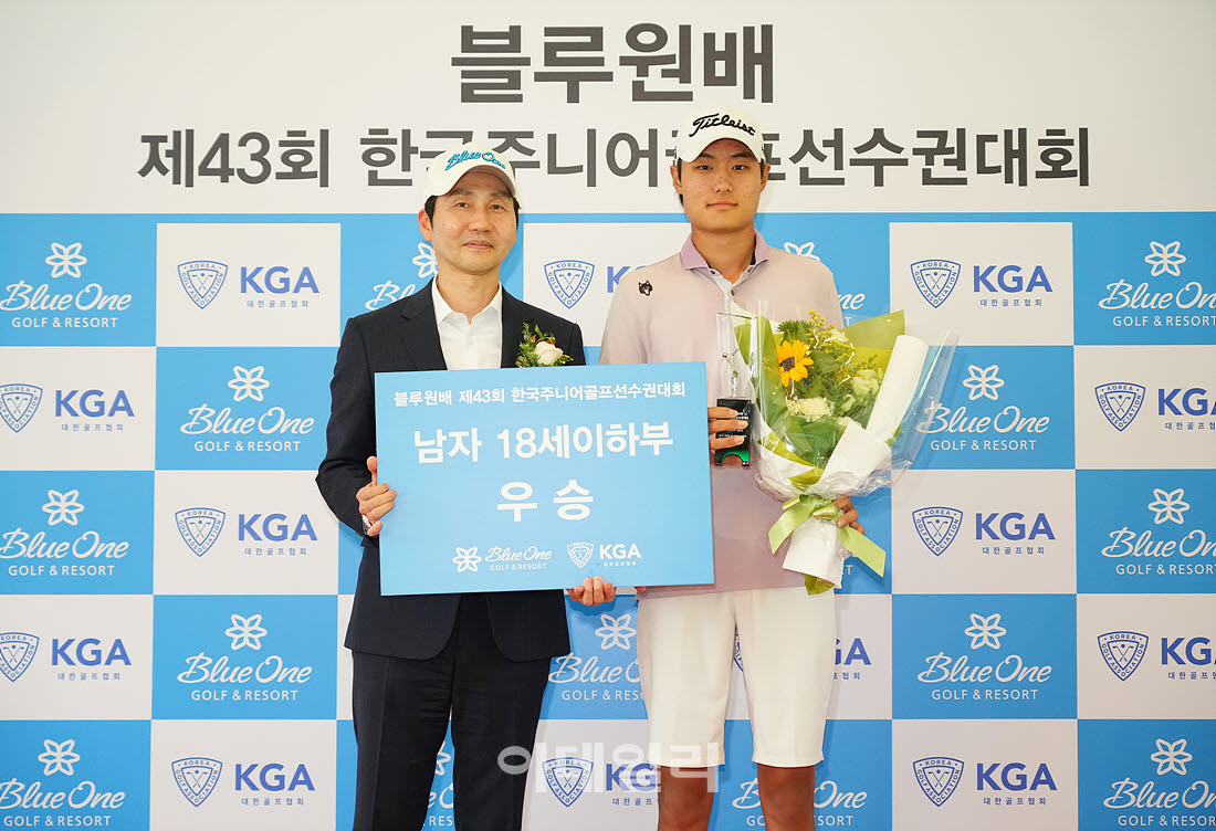 김혁준,18세 이하 남자부 1위 입니다                                                                                                                                                                