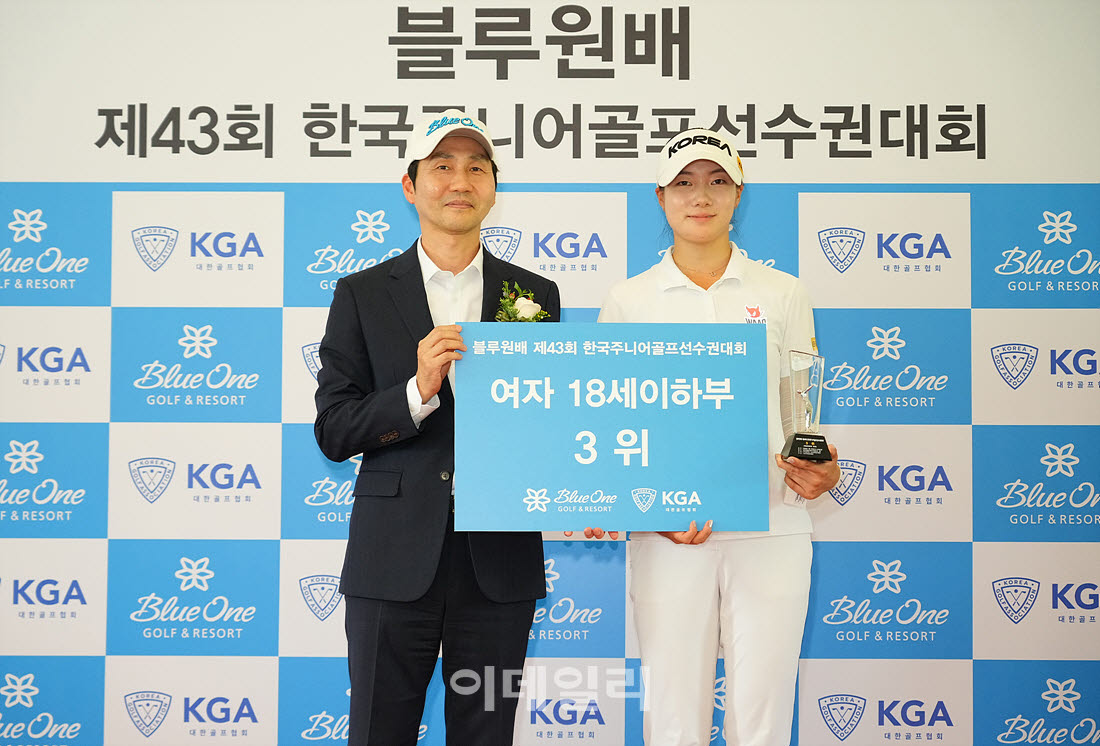 양윤서,18세 이하 여자부 3위입니다                                                                                                                                                                 