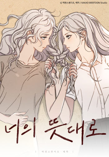 연재이미지