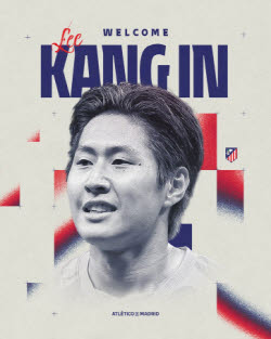 PSG 조연에서 ‘라리가 3강’ 주역으로…이강인, AT마드리드 이적 공식 확정
