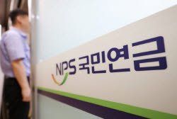 국민연금 74조 '매도 폭탄' 없었다…이달 들어 순매수 전환
