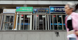 4대 금융 상반기 순익 11.3조…이번에도 '역대급' 증권이 끌었다