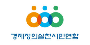 "실제 소득보다 160만원 낮은 기준 중위소득… '가짜 기준' 버려라"