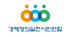 "실제 소득보다 160만원 낮은 기준 중위소득… '가짜 기준' 버려라"