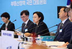 “결혼하면 손해” 사례 12건 더 찾았다…정부, ‘결혼 페널티’ 손질