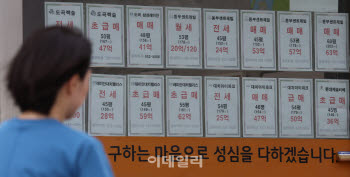 [단독]대출 막히자 서울 아파트 '부모 찬스'…올해 벌써 2.7조
