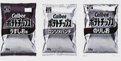 '흑백' 대신 앞면만 '컬러'로…포장지 바꾸는 日과자 왜?