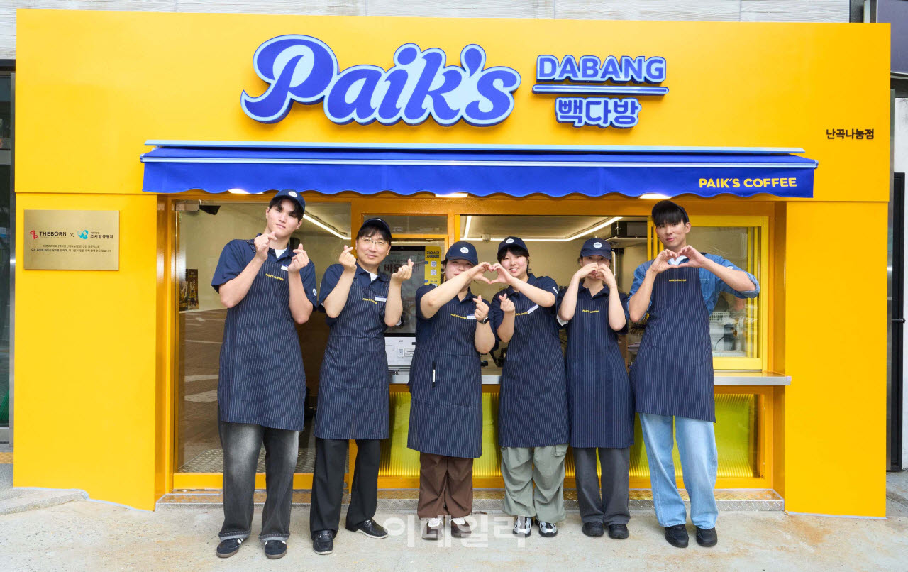 [포토] 사회공헌형 매장 ‘빽다방 난곡나눔점’ 오픈