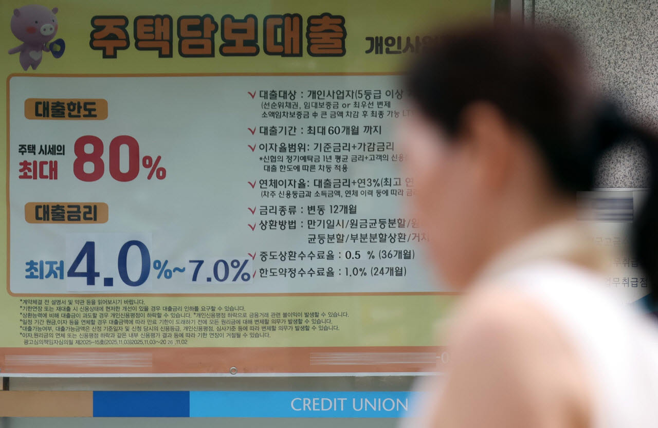 [포토]가파르게 오르는 주담대 금리