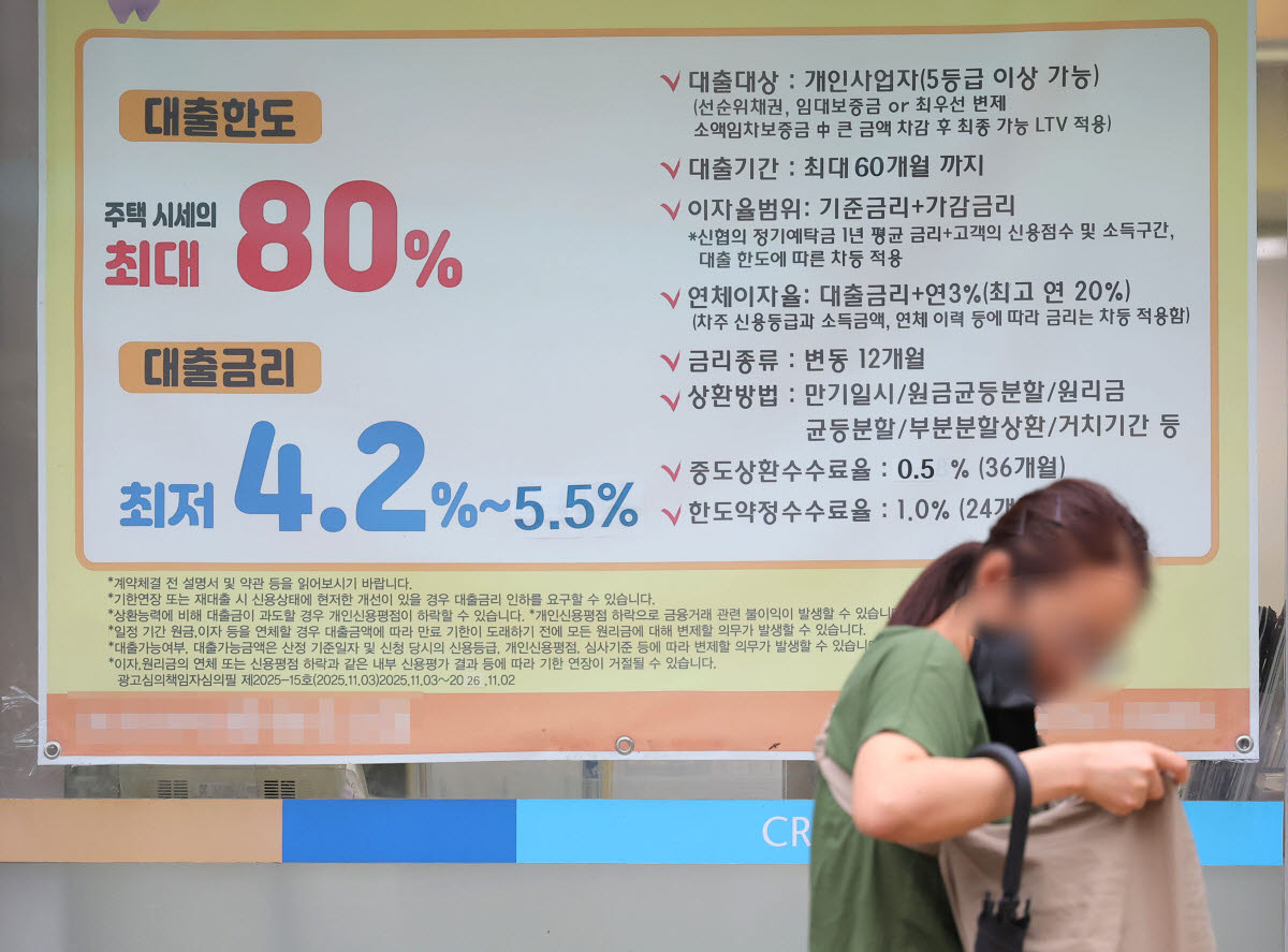대출 조여도 가계빚 3.8조 쑥↑주담대·마통 늘었다