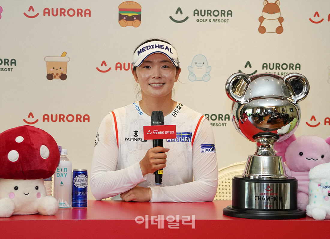 이다연,우승 공식 인터뷰                                                                                                                                                                           
