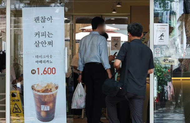 이젠 ‘1200원 커피’ 없다…가성비 '저가 커피' 줄인상