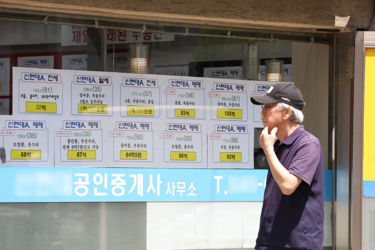 [포토]서울 고가주택 치솟는 가격 상승률