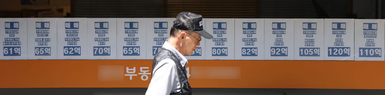 [포토]서울 고가주택 가격 상승률