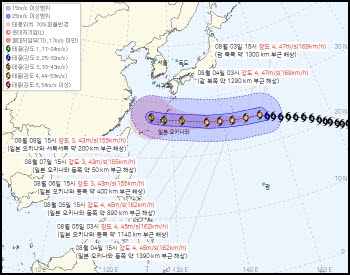 '루사·매미급' 태풍 돌핀…한반도는 폭염 더 심해진다