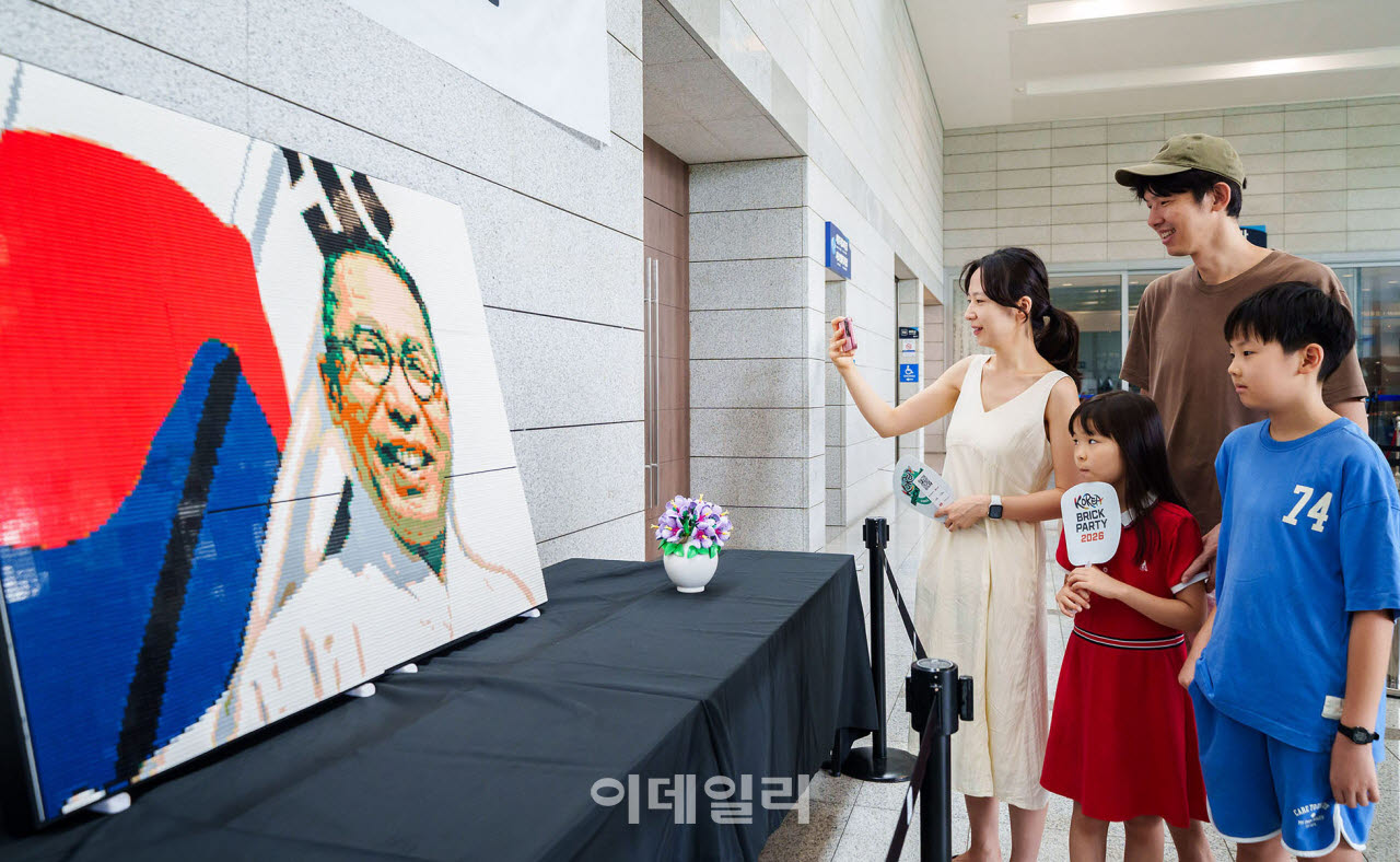 [포토] 레고 브릭으로 김구 탄생 기념