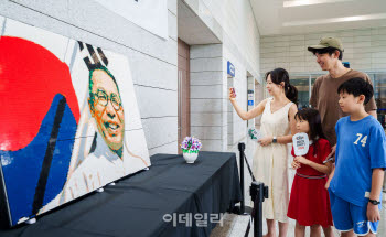 레고 브릭으로 김구 탄생 기념