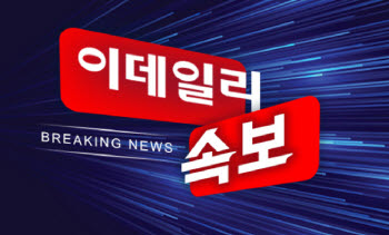 [속보] '검찰 직접수사 완전 폐지' 형사소송법 개정안 국무회의 통과