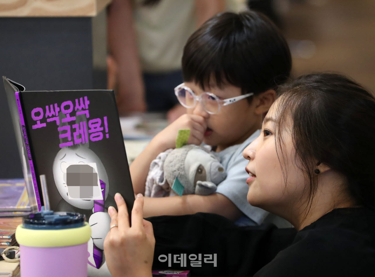  교보문고에서 책 읽는 모자                                                                                                                                                                        