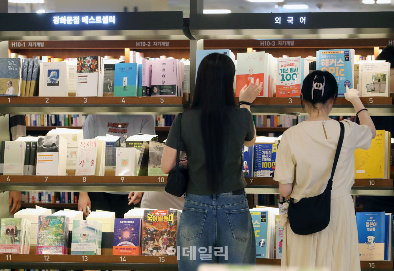  피서철 책 구입하기                                                                                                                                                                               