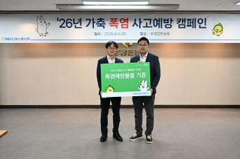 “폭염 피해 막아라”…농협손보, 축산농가 예방지원 총력
