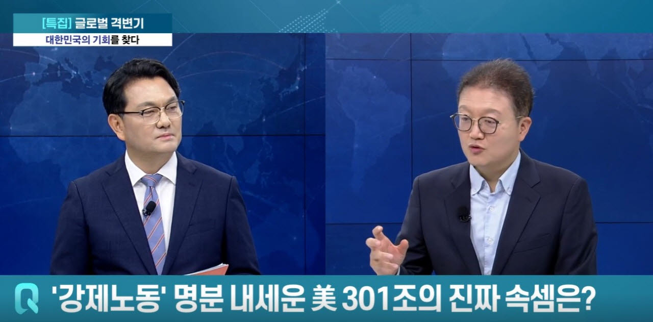 "애플의 중국 창신메모리 도입 타진은 오만...반도체·에너지 위기에 한미동맹 강화 시급"[어...