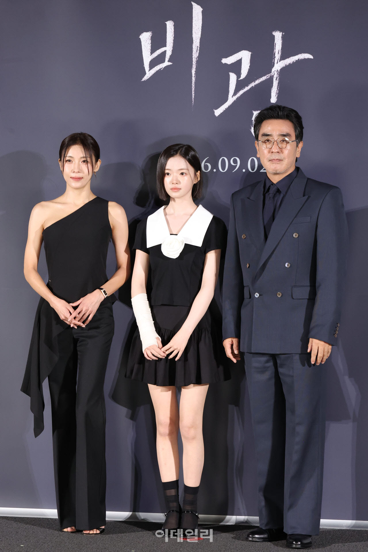 '비광'에서 우린 가족                                                                                                                                                                    
