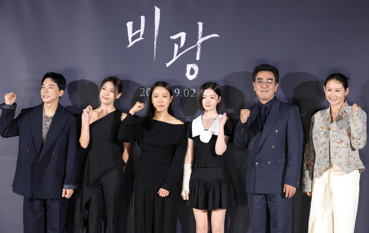 영화 '비광' 파이팅                                                                                                                                                                      